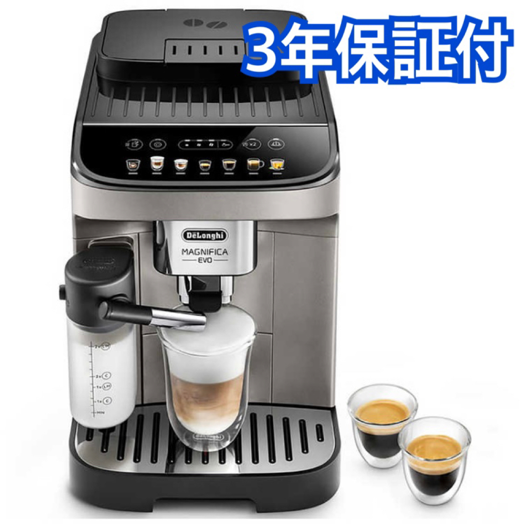 デロンギ マグニフィカ イーヴォ 全自動コーヒーマシン-