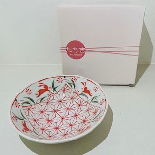 タチキチ(たち吉)のたち吉 お皿 うさぎ かわいい 新品☆(食器)