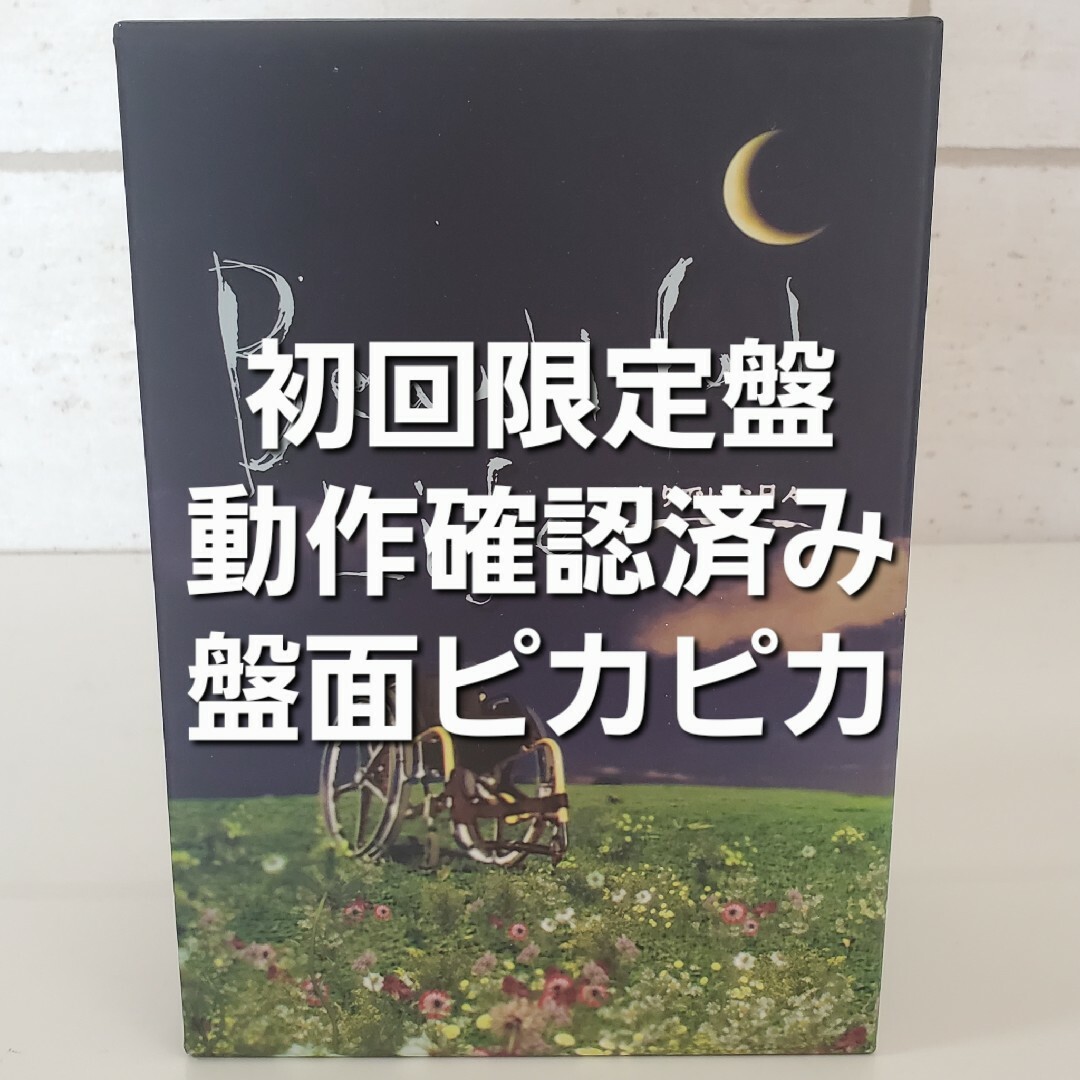 ビューティフルライフ ふたりでいた日々 DVD 全6巻 日本正規品セル版 ビューティフルライフ ふたりでいた日々 DVD 全6巻 日本正規品セル版