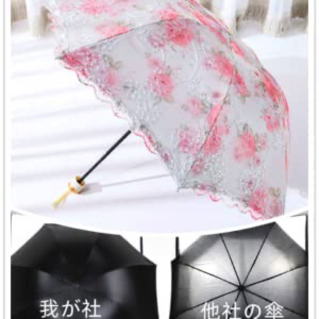 折りたたみ傘 花刺繍 梅雨対策  晴雨兼用 8本骨 収納ポーチ付き台風対応b-h レディースのファッション小物(傘)の商品写真