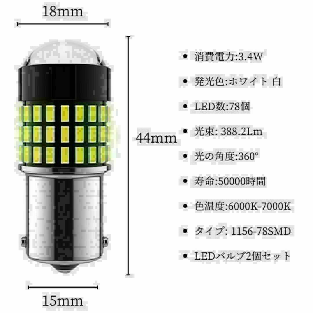 S25 LED シングル ホワイト 白 12 24v マーカー トラック 10個