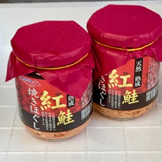 ＜天然・熟成・高級＞紅鮭焼きほぐし２瓶セット：送料無料！！(魚介)