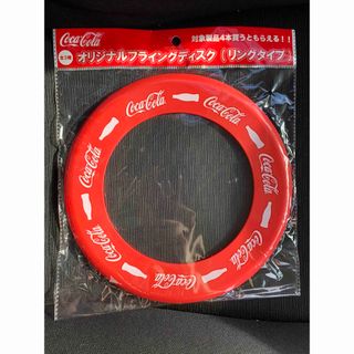 Coca-Cola コカコーラ　オリジナルフライングディスク3種セット(ノベルティグッズ)