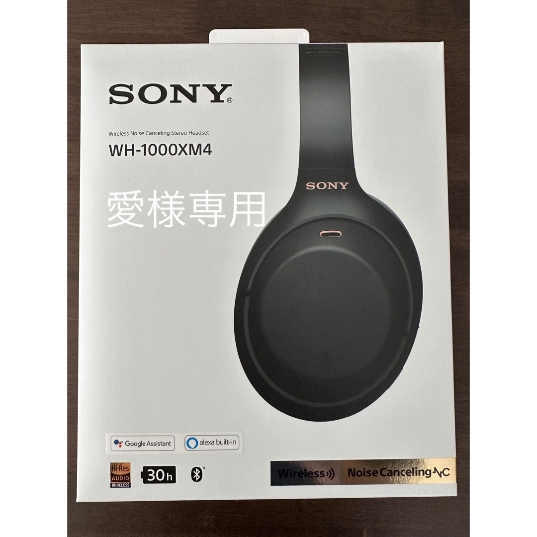 SONYシリーズ名ソニー ワイヤレスノイズキャンセリングステレオヘッドセット WH-1000XM4