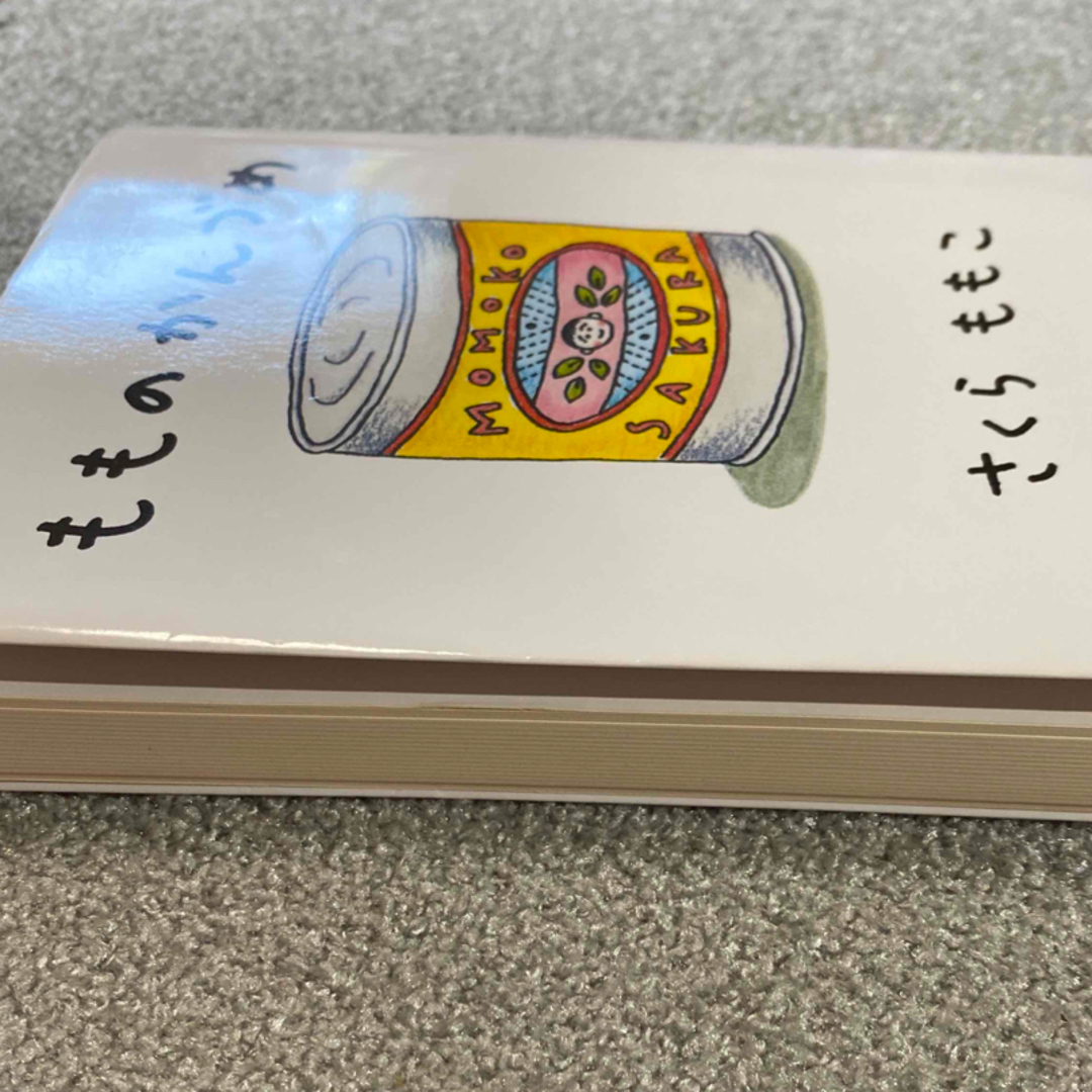 もものかんづめ エンタメ/ホビーの本(文学/小説)の商品写真