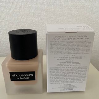 シュウウエムラ(shu uemura)のshu uemura ブースター➕アンリミテッド ラスティング フルイド (ファンデーション)