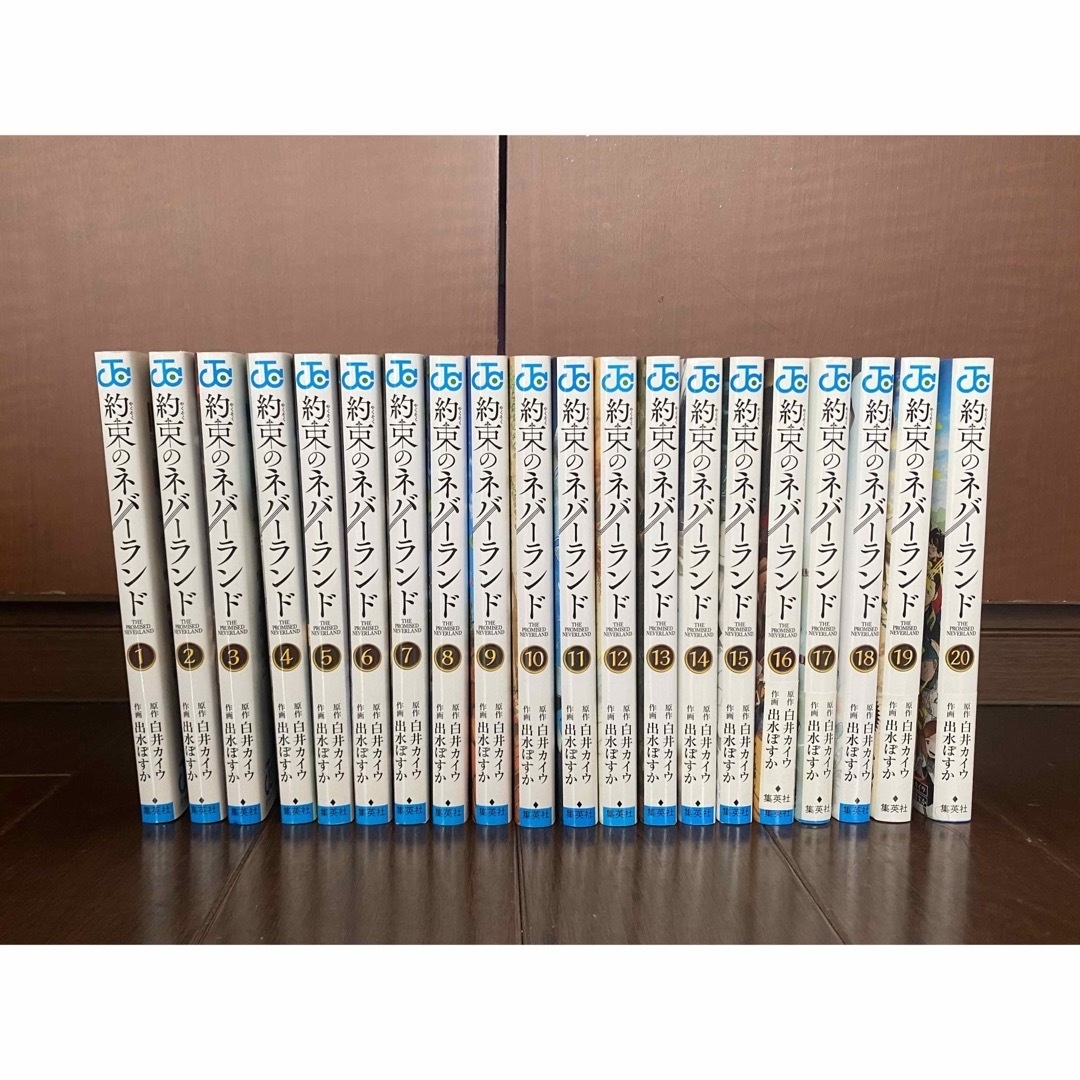 集英社 - 約束のネバーランド 全巻セット 1〜20巻の通販 by たぬたぬ ... 約束のネバーランド全巻セット