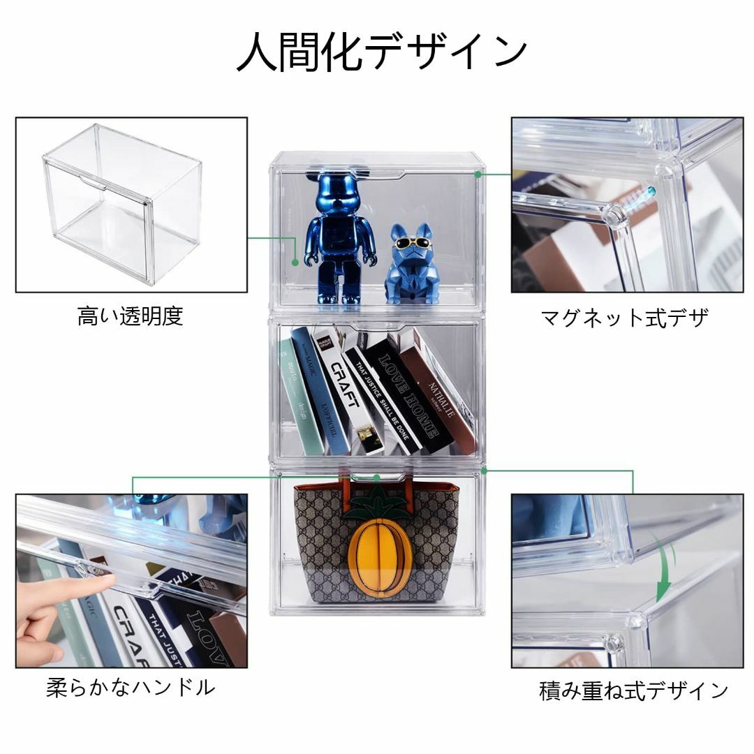 共馳収納 透明の収納ケース3つ 積み重ね式 プラスチックのマグネット式 前開き 1