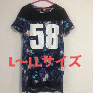 エイチアンドエム(H&M)のH&M💜花柄⭐️トロピカル❤️ワンピース(ひざ丈ワンピース)