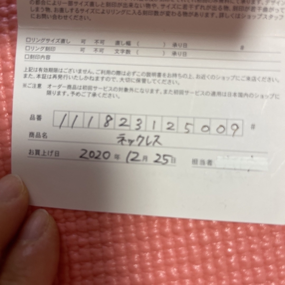 4℃(ヨンドシー)の4°C ネックレス　0.421ct  最終価格 レディースのアクセサリー(ネックレス)の商品写真