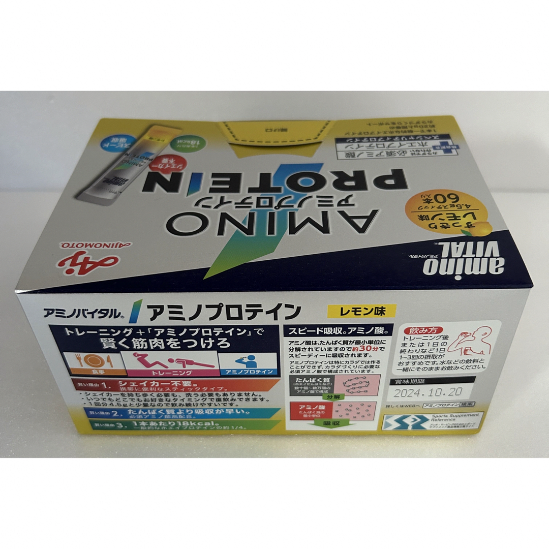 味の素 アミノバイタル アミノプロテイン すっきりレモン味　60本入 1