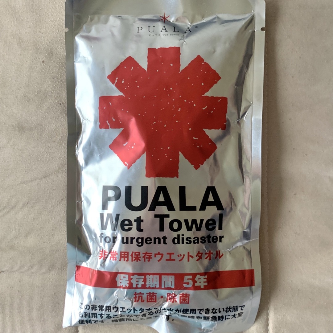 新品未使用 防災リュック 詰め合わせ 15種 防災セット トイレ充実 防災