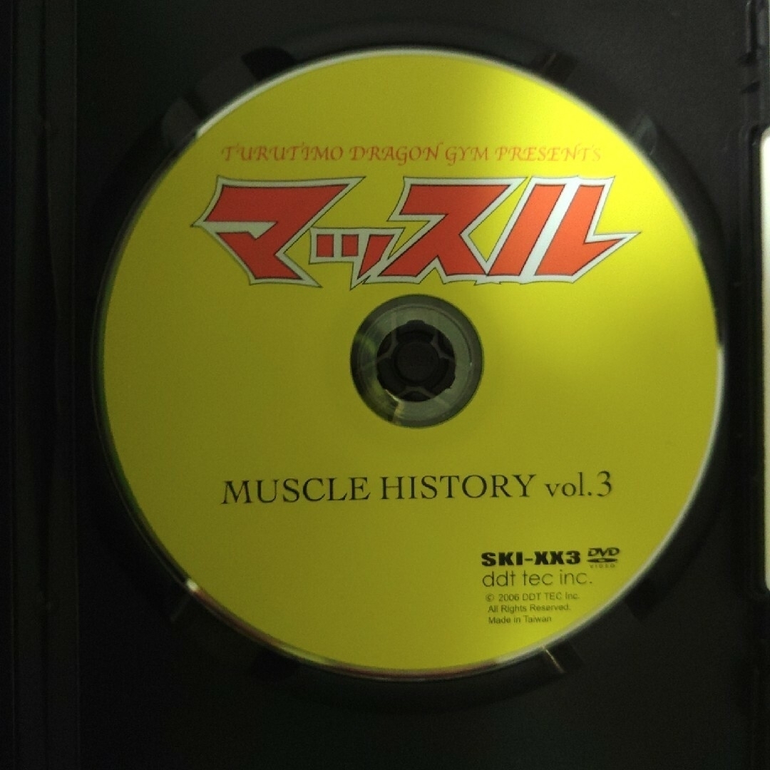 マッスルヒストリー　muscle history vol.3 ､8DDTプロレス