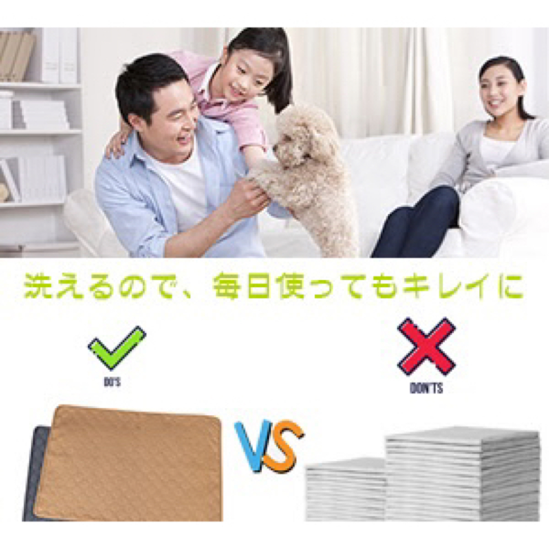 2枚セット洗える ペットマット ペットシーツ トイレシート 防水 犬 猫Lサイズ その他のペット用品(犬)の商品写真