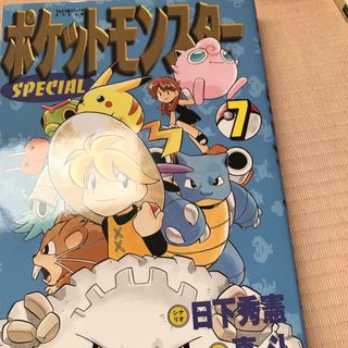 3ページ目   小学館 ポケモンの通販 点以上   小学館を買うならラクマ