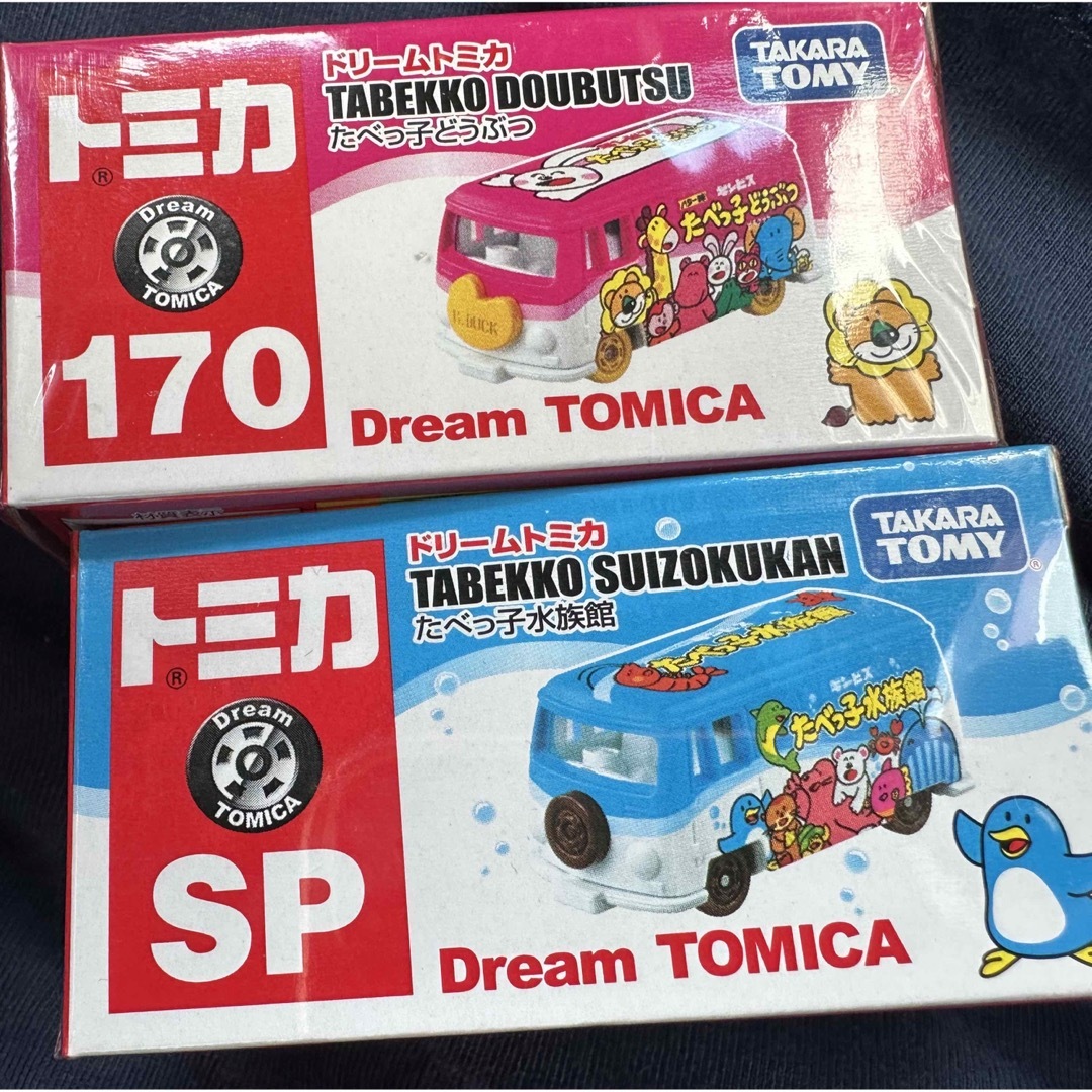 ドリームトミカ たべっ子どうぶつ　水族館 6台セット　まとめて　セット販売！