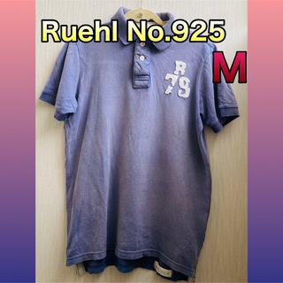 ルールナンバー925(Ruehl No.925)のRUEHL No.925 半袖ポロシャツ Mサイズ(ポロシャツ)