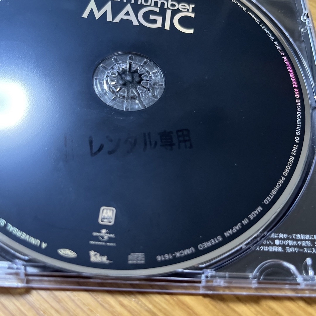 MAGIC back number CD アルバム