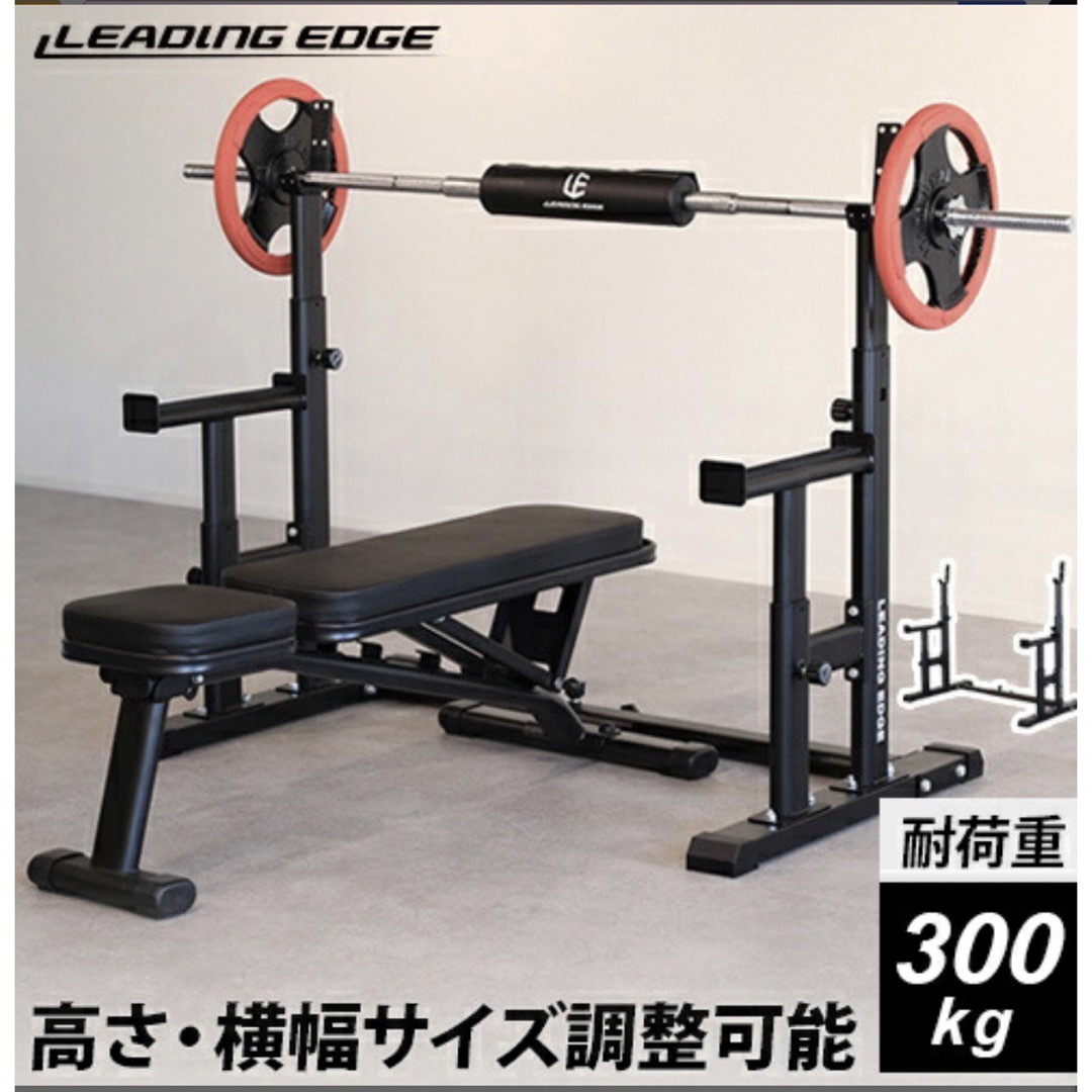 懸垂器 ベンチプレス台 バーベル(合計100kg) セット - その他 懸垂器 ベンチプレス台 バーベル(合計100kg) セット - その他