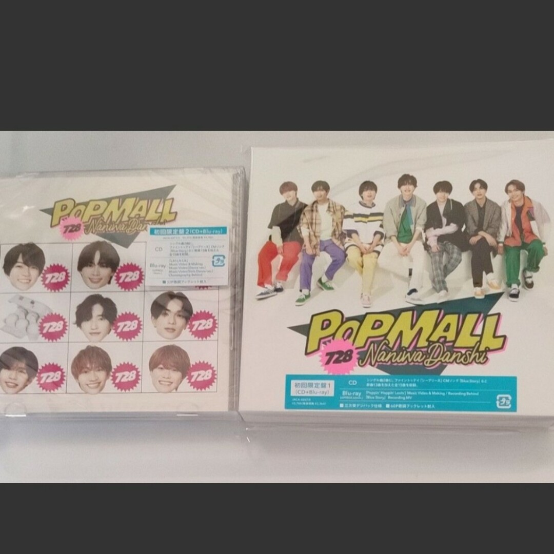 なにわ男子 popmall 初回限定盤 アルバム