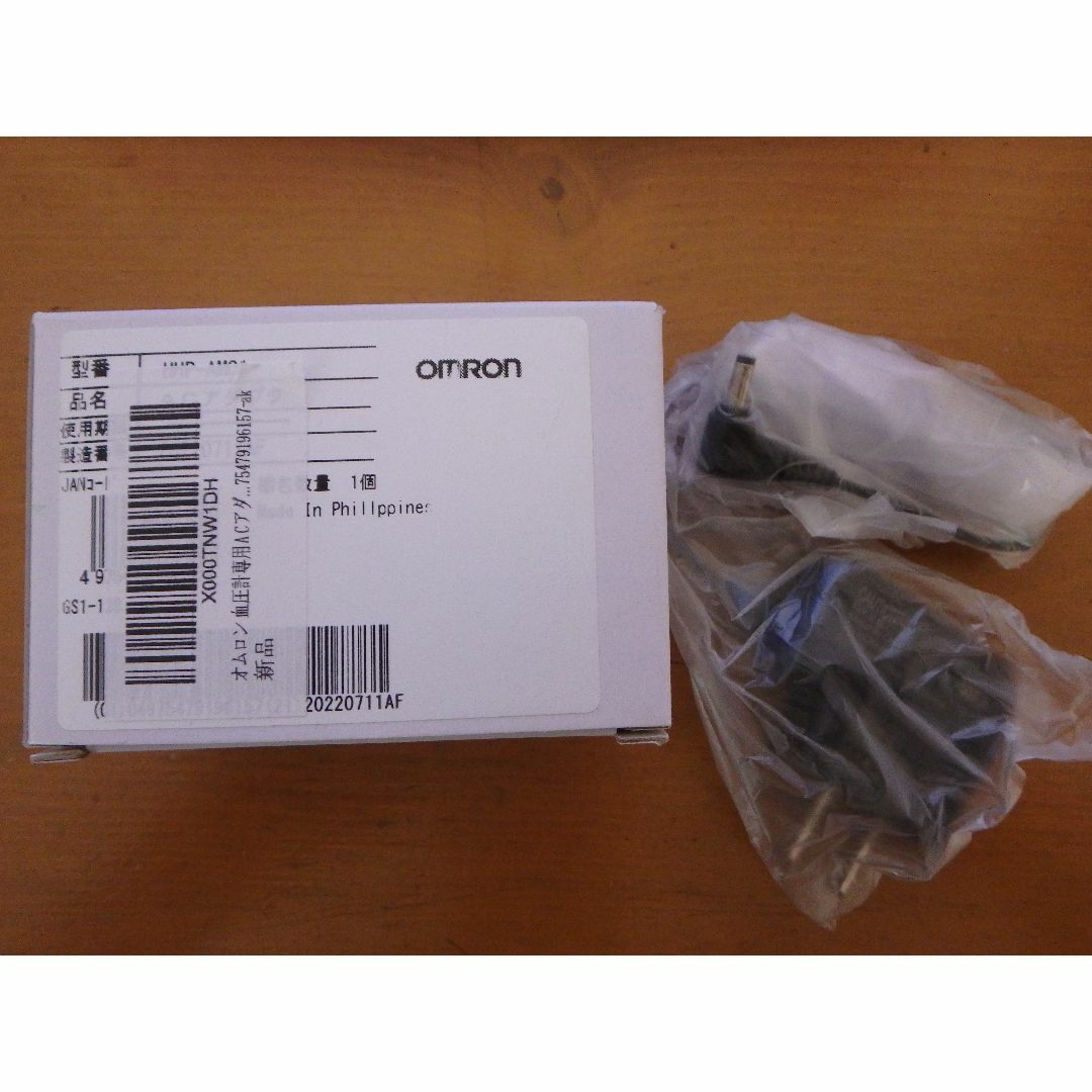 OMRON(オムロン)のオムロン 血圧計用 純正ACアダプター　HHP-AM01 スマホ/家電/カメラの美容/健康(その他)の商品写真