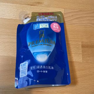 [ハリネコ様専用] 乳液(乳液/ミルク)