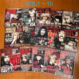 ラルクアンシエル(L'Arc～en～Ciel)のHYDEIST MONSTERS MAGAZINE(ミュージシャン)