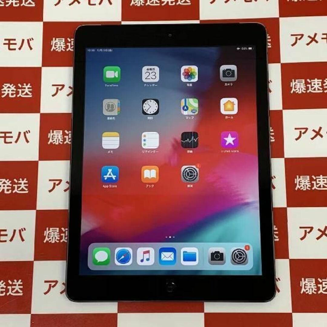 大特価 iPad Air 第1世代 16GB AU版○ id:26925757 | フリマアプリ ラクマ