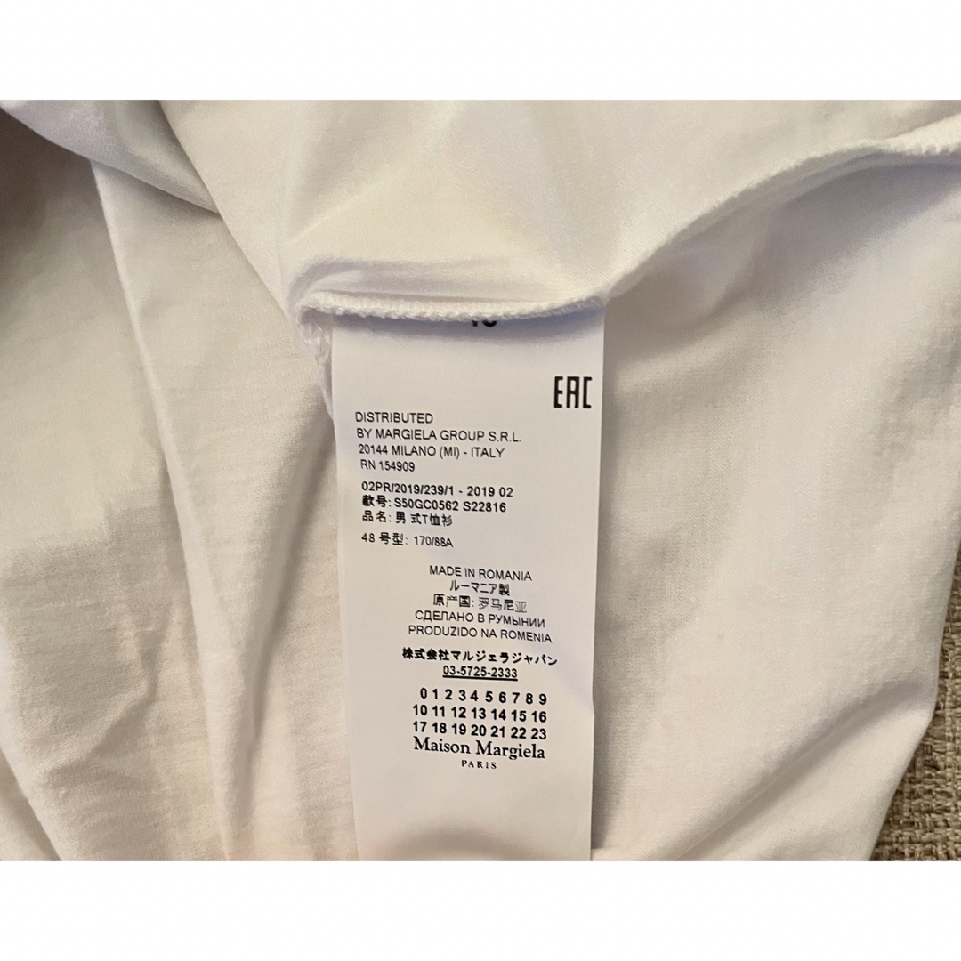 Maison Martin Margiela(マルタンマルジェラ)のMaison Martin Margiela オーバーサイズ Tシャツ メンズのトップス(Tシャツ/カットソー(半袖/袖なし))の商品写真