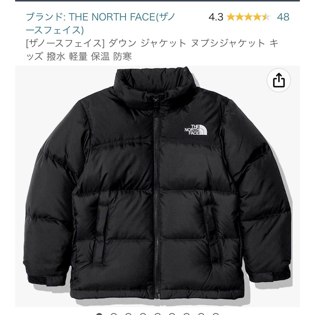 kids１５０cw North face✳︎ヌプシ