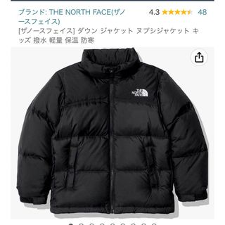 ノースフェイス(THE NORTH FACE) キッズ ダウンジャケット(レディース ...