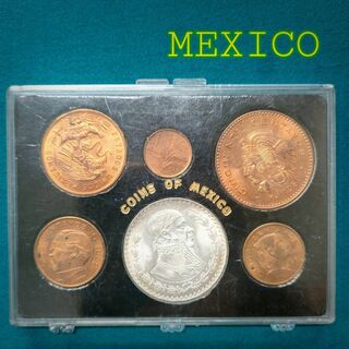 匿名配送 メキシコ １ペソ 銀貨 セット コイン 海外 古銭 1962 coin(貨幣)