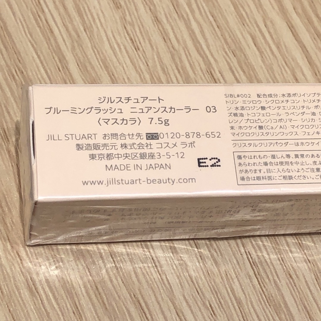 限定 ◆新品◆ ジルスチュアート ブリリアントジュエル リップ＆ネイルバーム