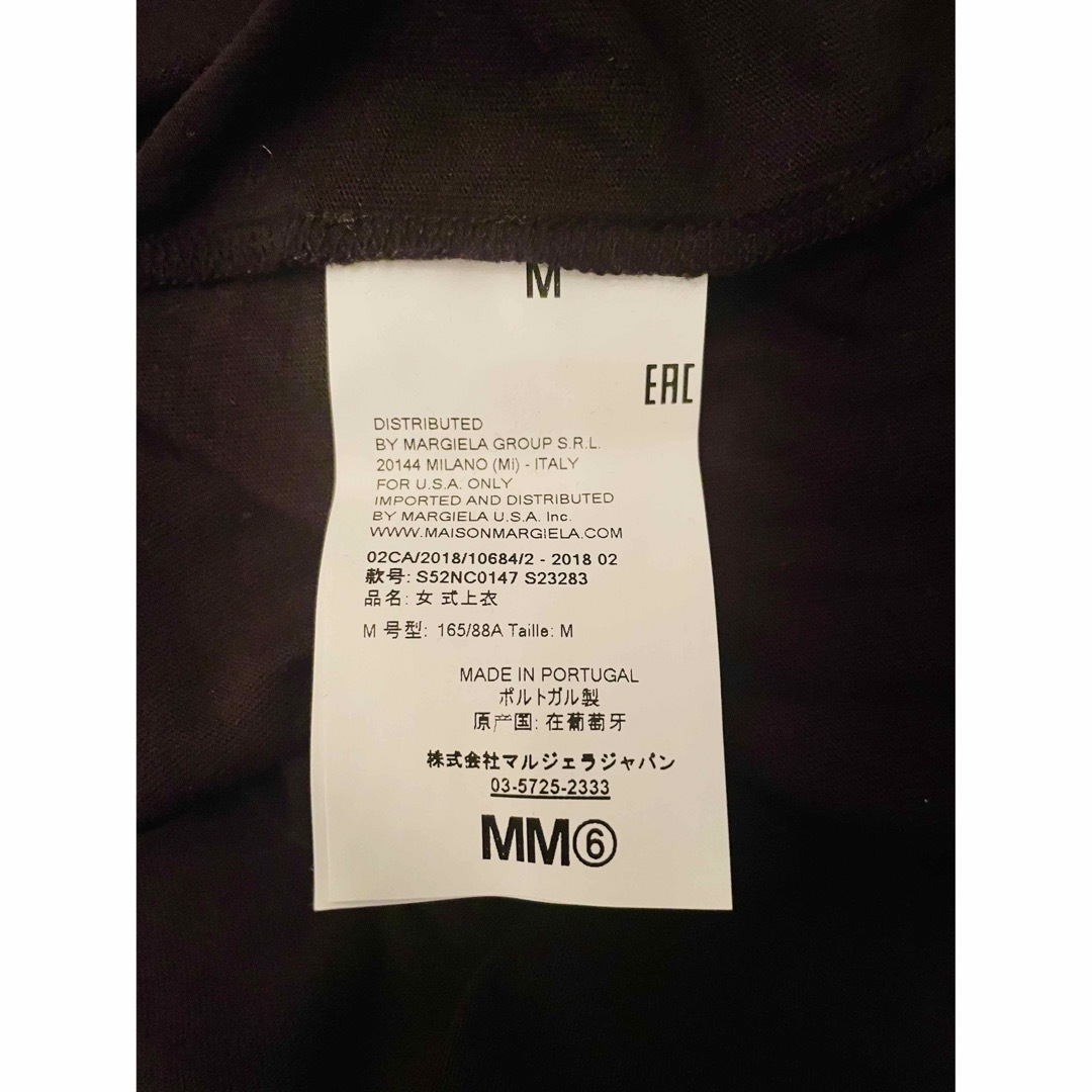 MM6(エムエムシックス)の【入手困難】MM6 Maison Margiela オーバーサイズ Tシャツ メンズのトップス(Tシャツ/カットソー(半袖/袖なし))の商品写真