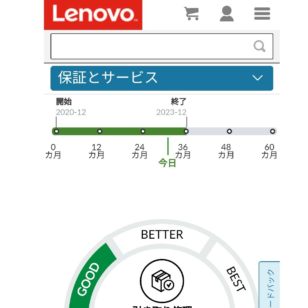 Lenovo - 2020年モデル Thinkpad L13 第10世代core 16GB 16①の通販 by