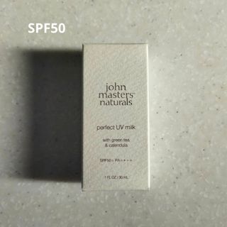 ジョンマスターオーガニック(John Masters Organics)のジョンマスター　G&CパーフェクトUVミルク　30ml(日焼け止め/サンオイル)