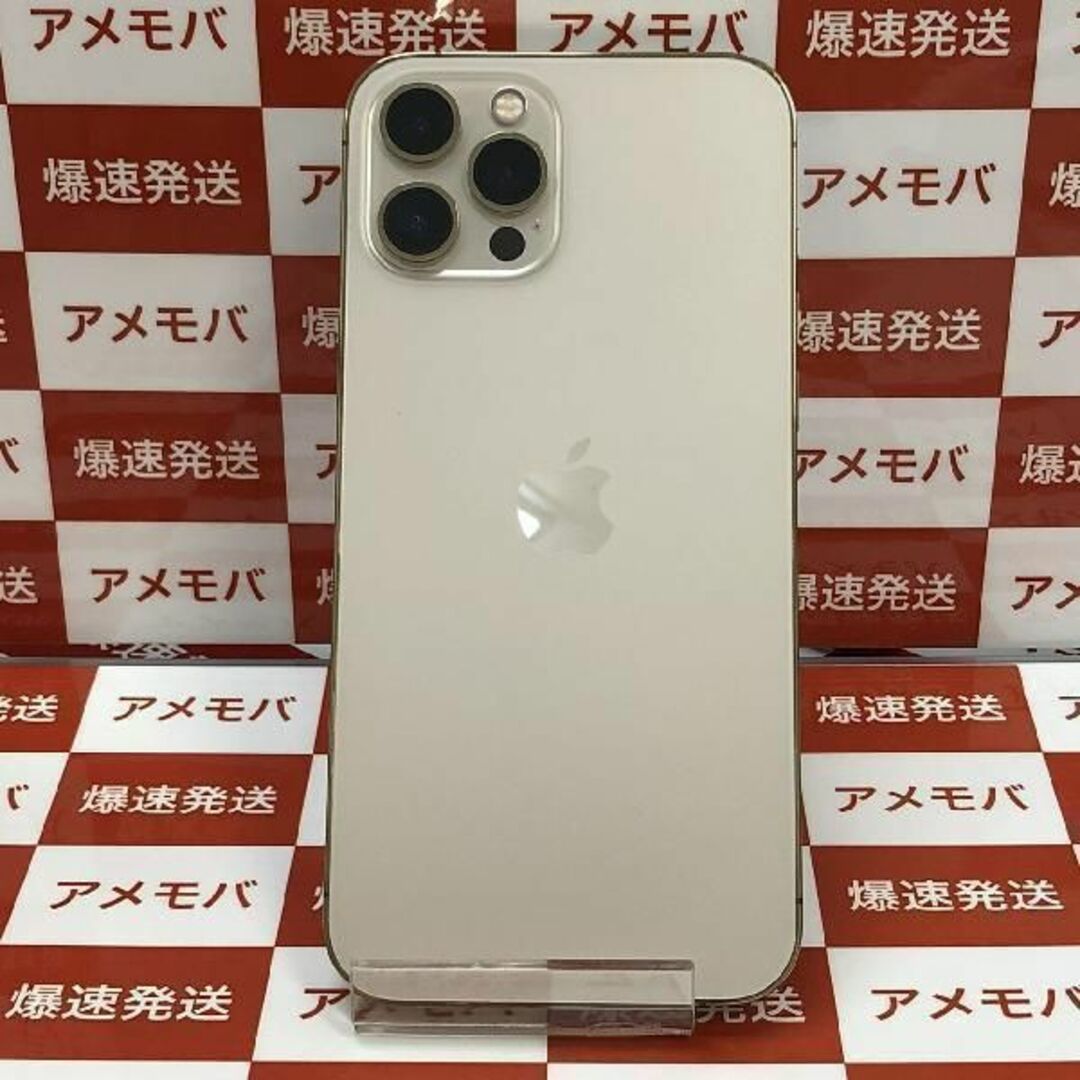 iPhone12 Pro Max 128GB docomid:26944958 スマホ/家電/カメラのスマートフォン/携帯電話(スマートフォン本体)の商品写真