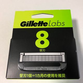 ジレット(Gillette)のジレット Gillette Labs 替刃　8個(カミソリ)