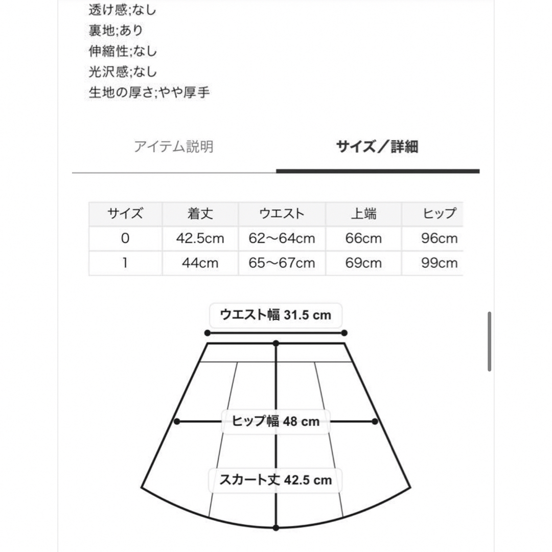 SNIDEL(スナイデル)のSNIDEL ロービングチェックミニスカート BLU レディースのスカート(ミニスカート)の商品写真