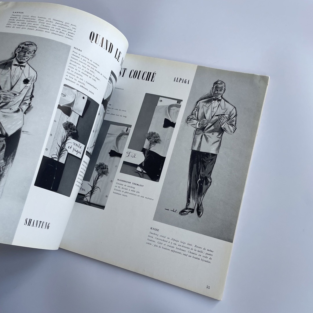 【貴重】 adam アダム 1953年 6-7月 No.217