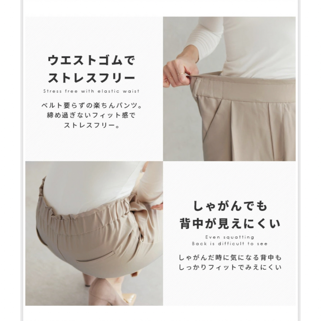 reca(レカ)のreca センタープレステーパードパンツ レディースのパンツ(カジュアルパンツ)の商品写真