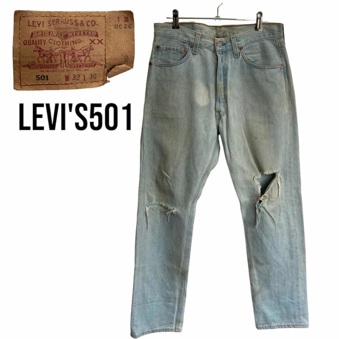 97年　Levi's501　リーバイス　W32 L30　デニム　アメリカ製