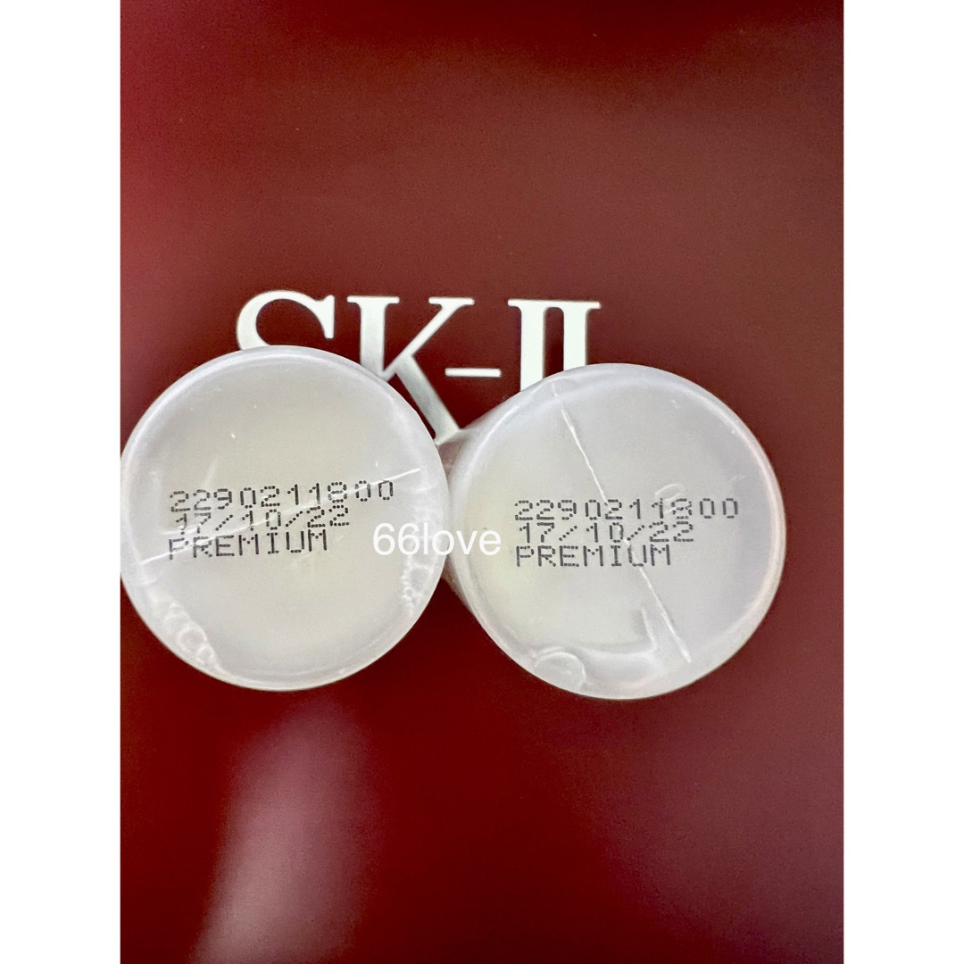 SK-II トリートメント エッセンス 30ml 2本(60ml) 2023製品