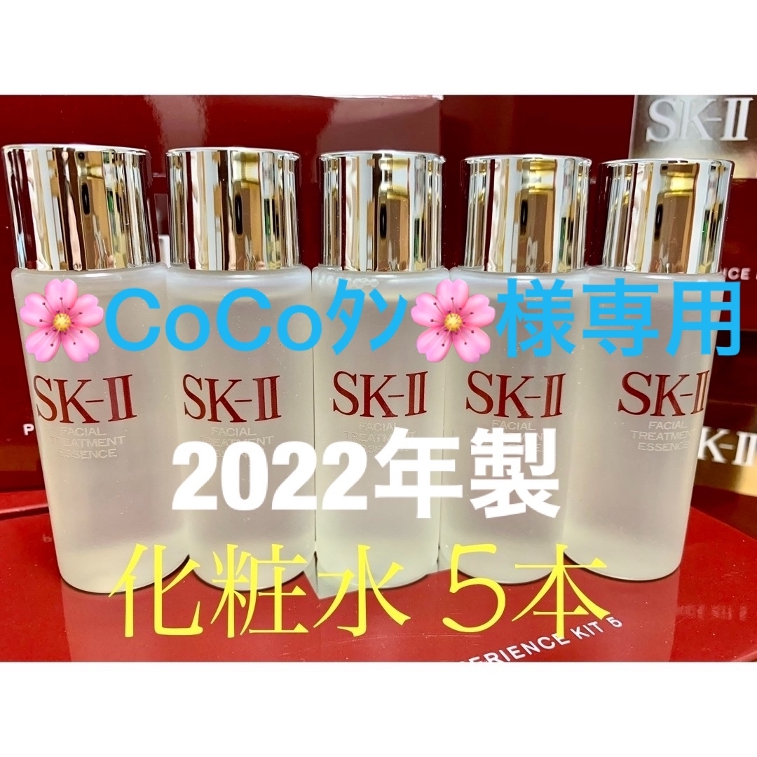 資生堂 SHISEIDOオイデルミンエッセンスローション30ml×3本=90ml