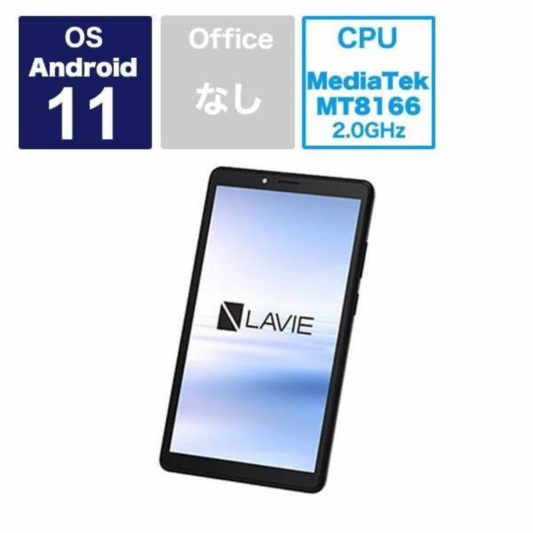 新品 NEC Lavie T7 7型 タブレット T0755/CAS 32GB