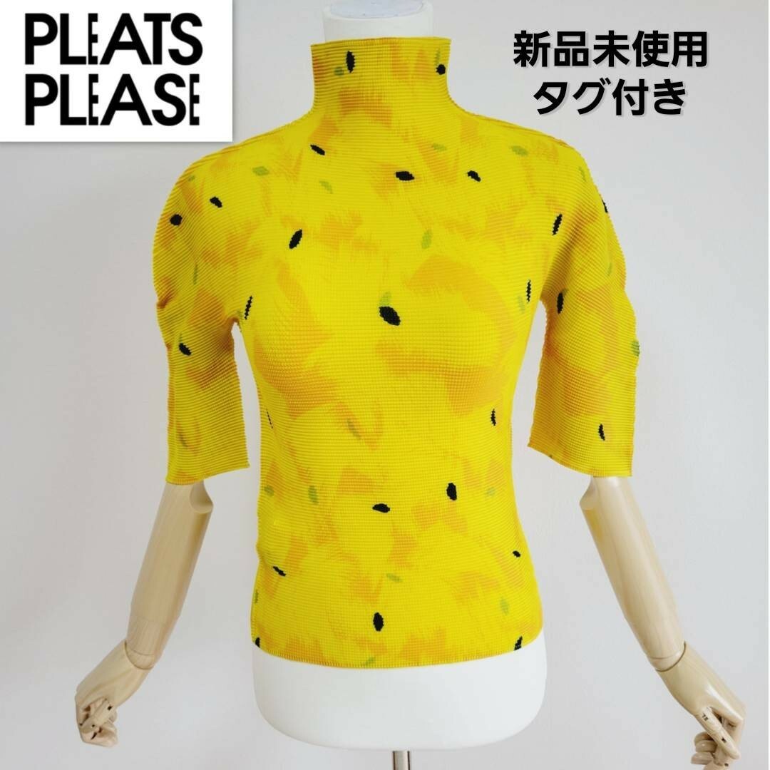 未使用品タグ付き】ミーイッセイミヤケ 総柄 カットソー トップス