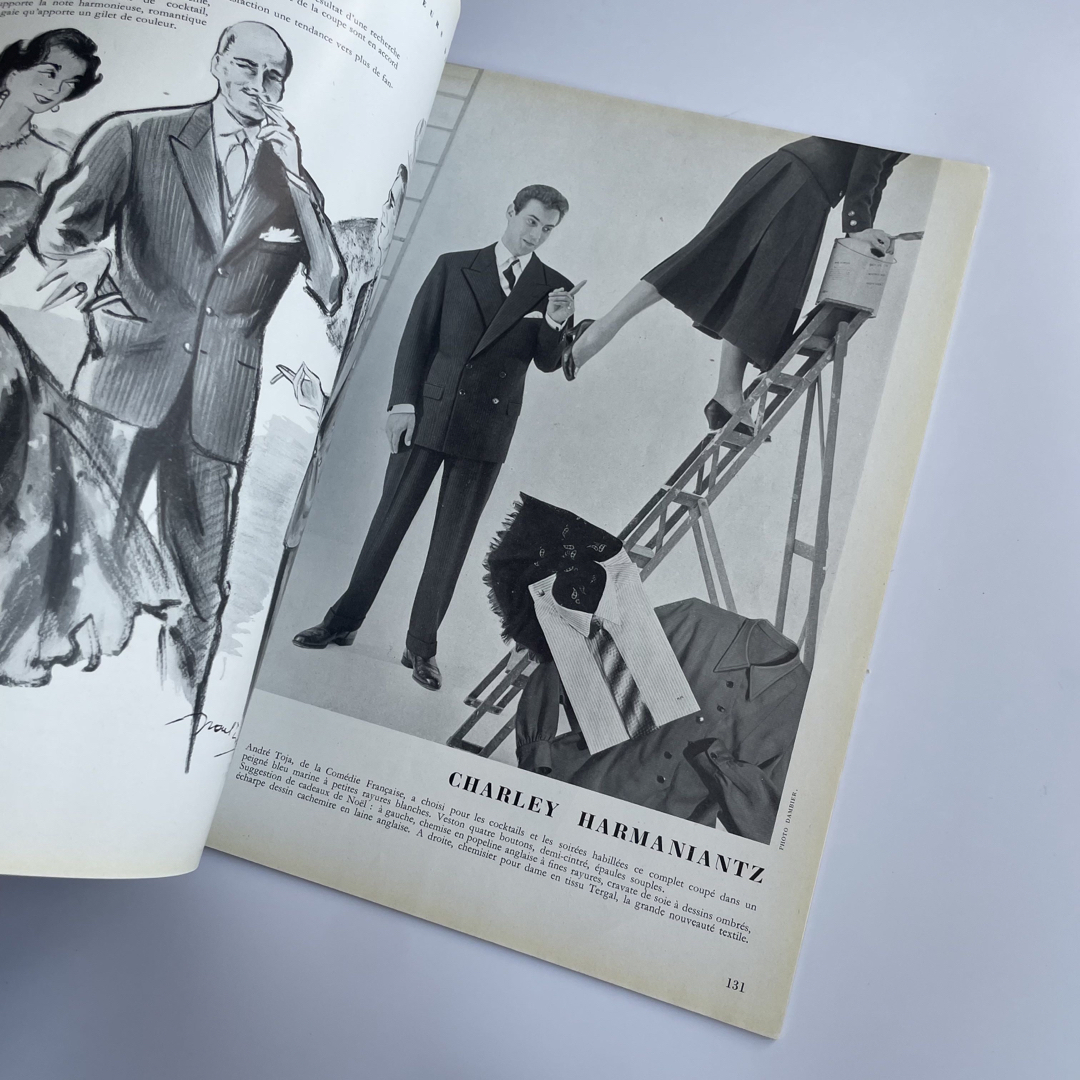 貴重】 adam アダム 1955年12- 1956年1月 No.232-