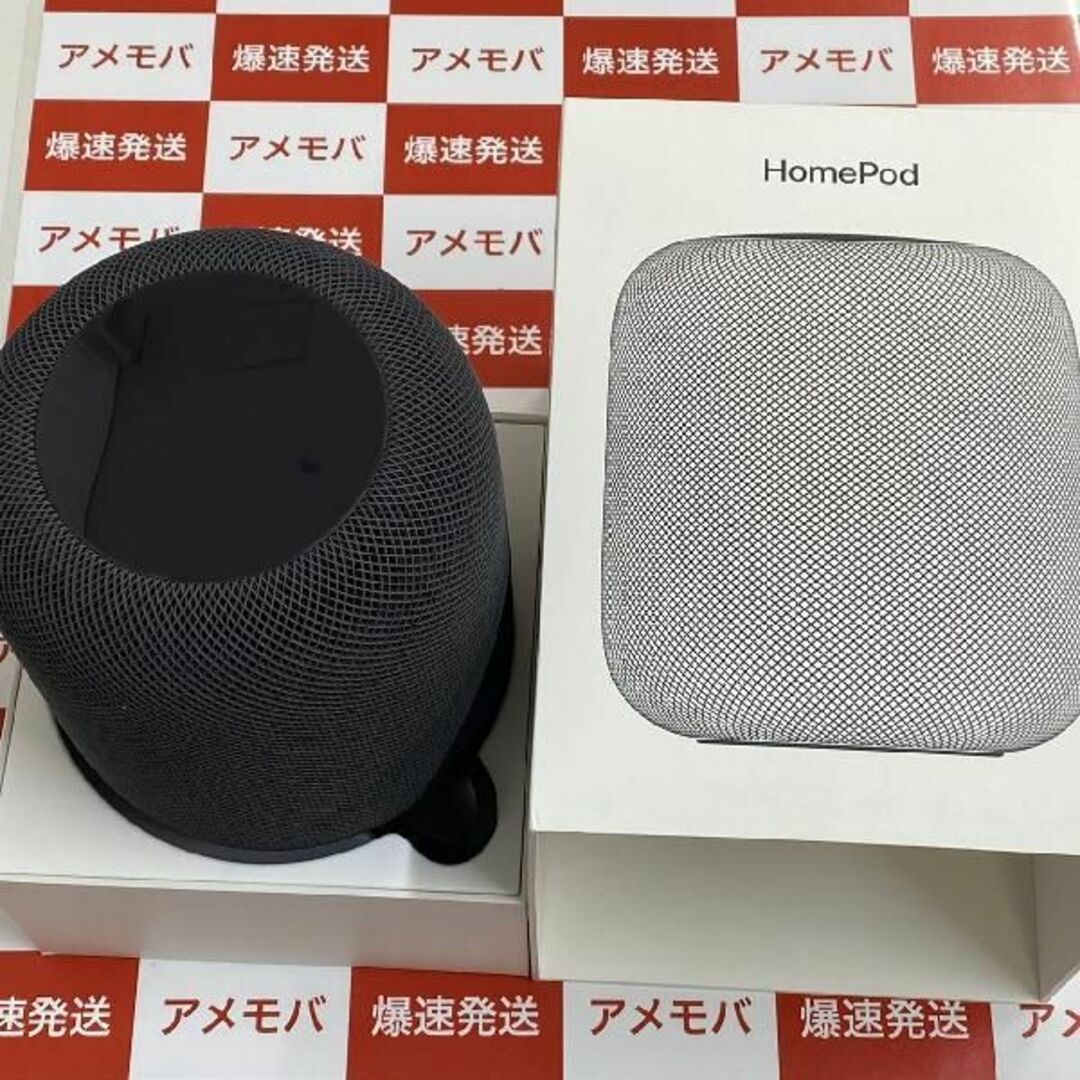 限定特価 HomePod MQHW2J/A 極美品id:26951156