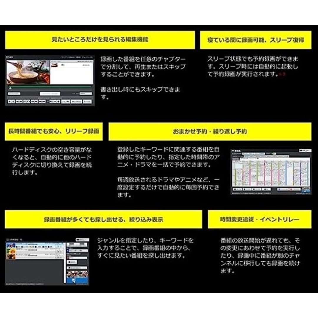 【動作確認済み】ピクセラ  PCIe接続 テレビチューナ PIX-DT460 8