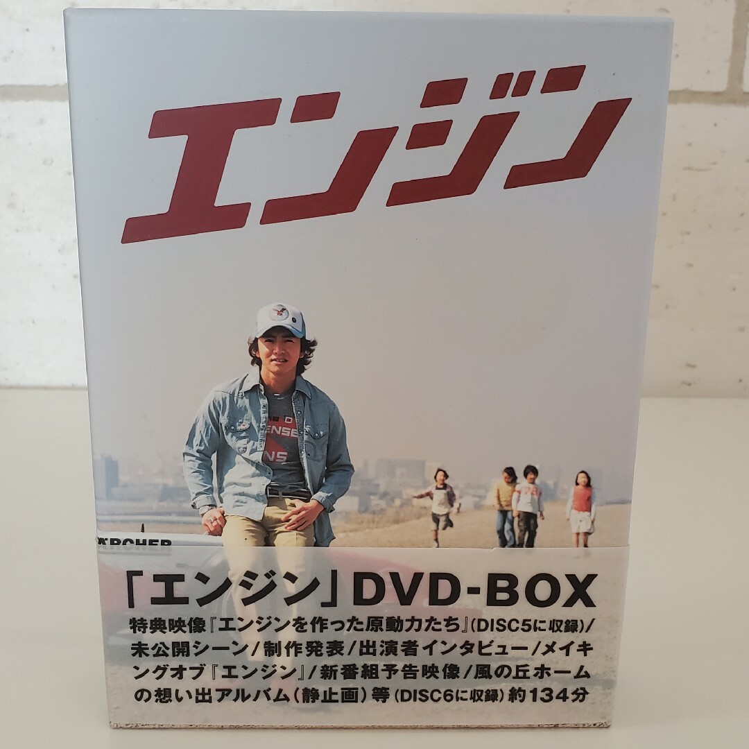 木村拓哉主演 エンジン DVD-BOX〈6枚組〉 木村拓哉主演 エンジン DVD-BOX〈6枚組〉